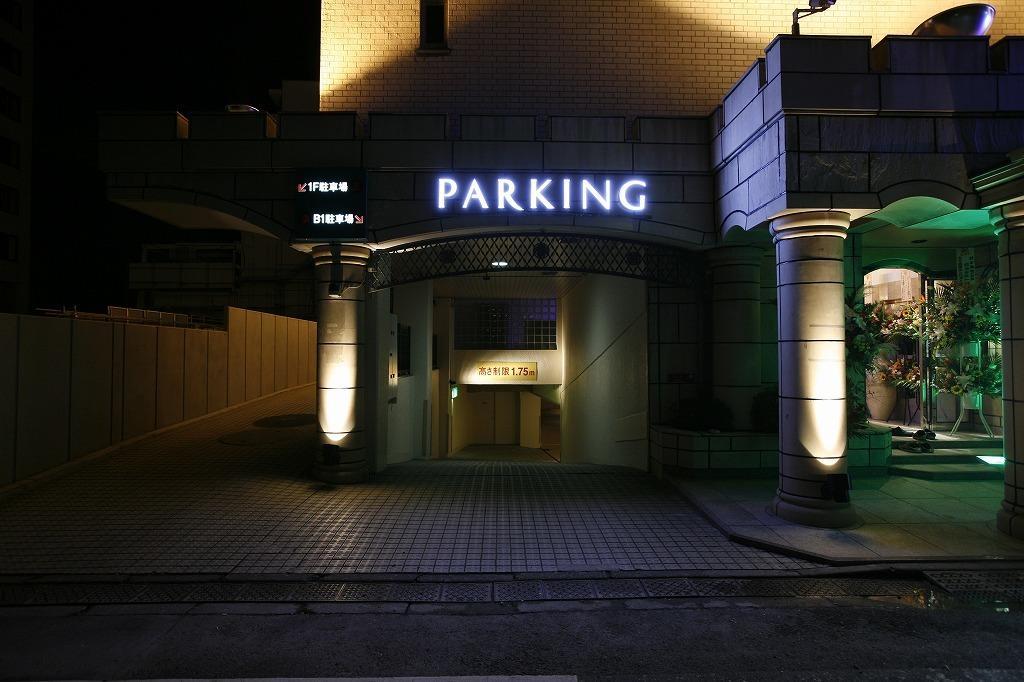 Meguro Emperor (Adults Only) Hotell Tokyo prefektur Exteriör bild